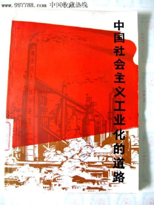 日本国际教养大学学位证电子图